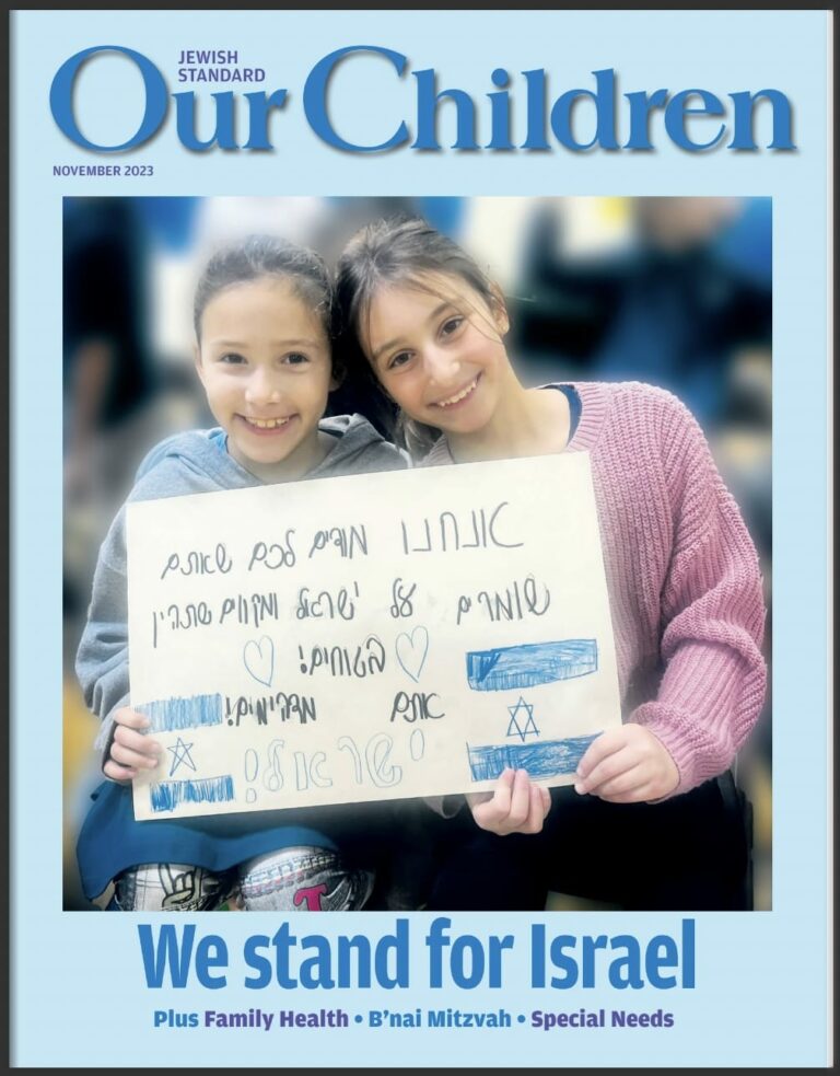 The War in Israel: imparting information to our children